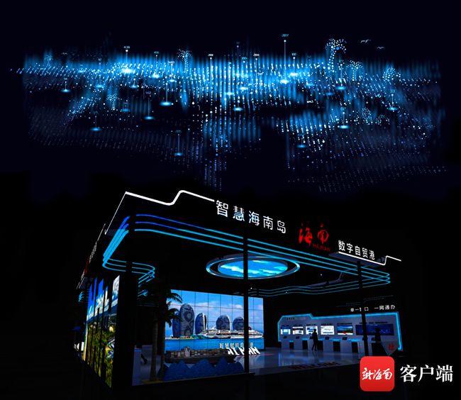 软件业7个月收入4.2万亿 数字中国建设峰会海南将作主宾省 - 第2张