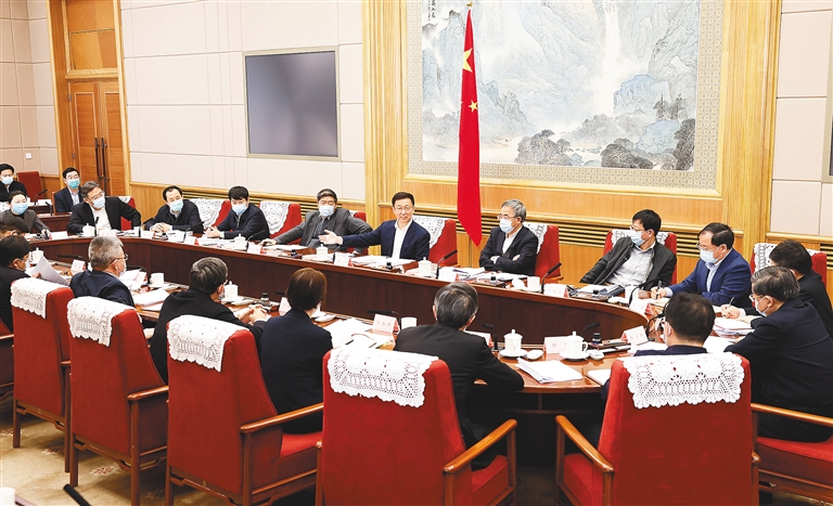 韩正在北京主持召开推进海南全面深化改革开放领导小组全体会议 - 第1张