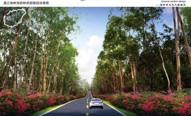 “最美公路” 海南省环岛旅游公路项目开工 - 第2张
