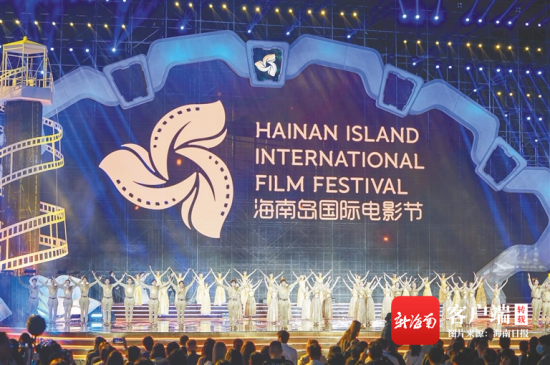 第三届海南岛国际电影节开幕现场。海南日报记者 武威 摄