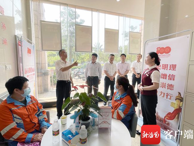 海南省农信社建设的首批13个户外劳动者服务站点启用 - 第1张