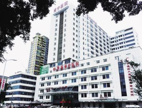 海南省中医院和博鳌超级中医院共建医联体 - 第1张