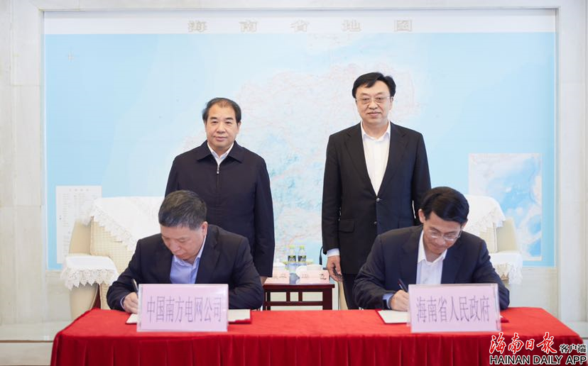 海南省政府与南方电网签订“十四五”深化战略合作协议 冯飞会见客人并证签 - 第2张