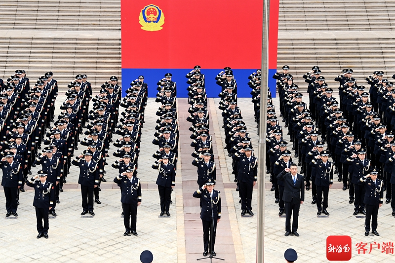庆祝中国人民警察节 海南省公安厅举行升国旗迎警旗宣誓仪式 - 第1张