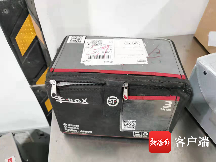 海南邮政快递企业落实“禁塑”工作 使用可循环快递箱盒超10万个 - 第1张