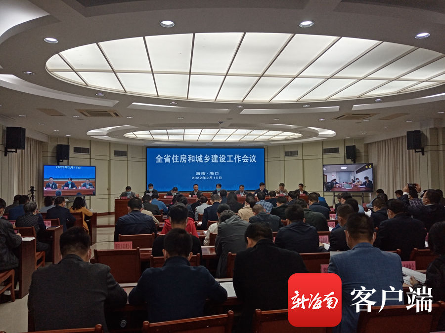 三亚计划到“十四五”末建设35000套安居房 - 第1张