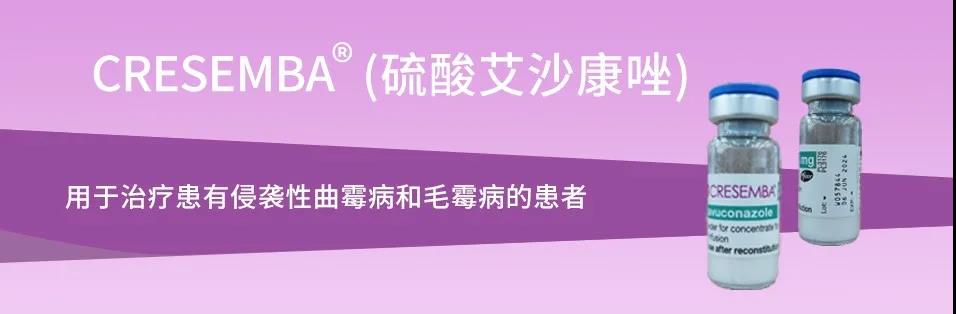抗击霉菌新疗法落地博鳌乐城 最高可享23万元医疗费用报销 - 第1张