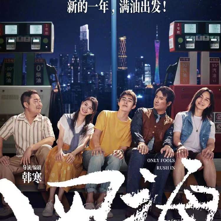2022年海南春节档票房5206万元 百万人次观影 - 第4张