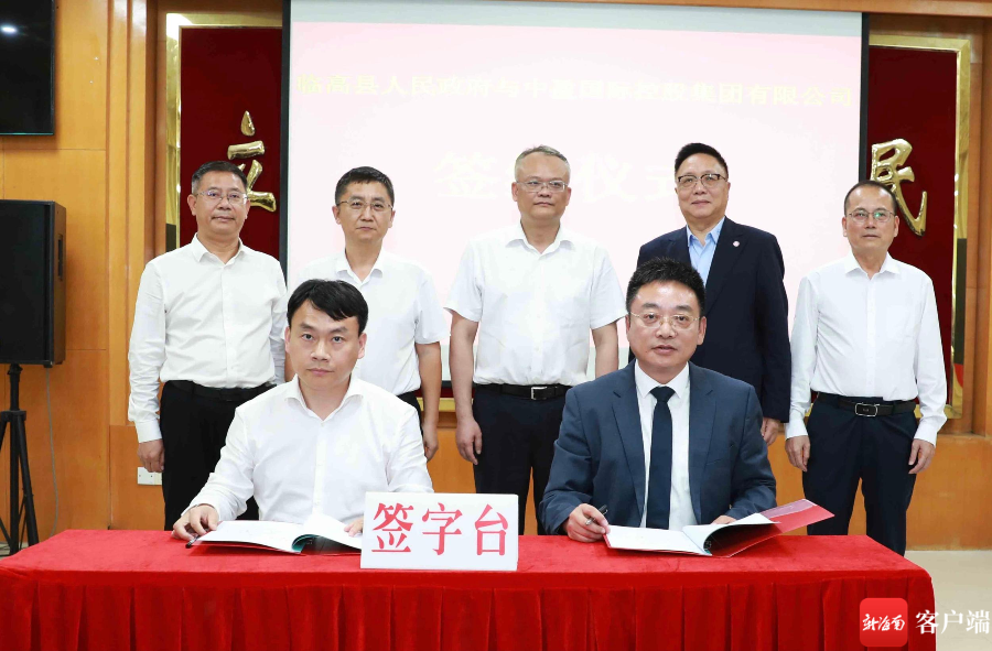 临高将打造百亿级海洋装备产业园项目 - 第2张