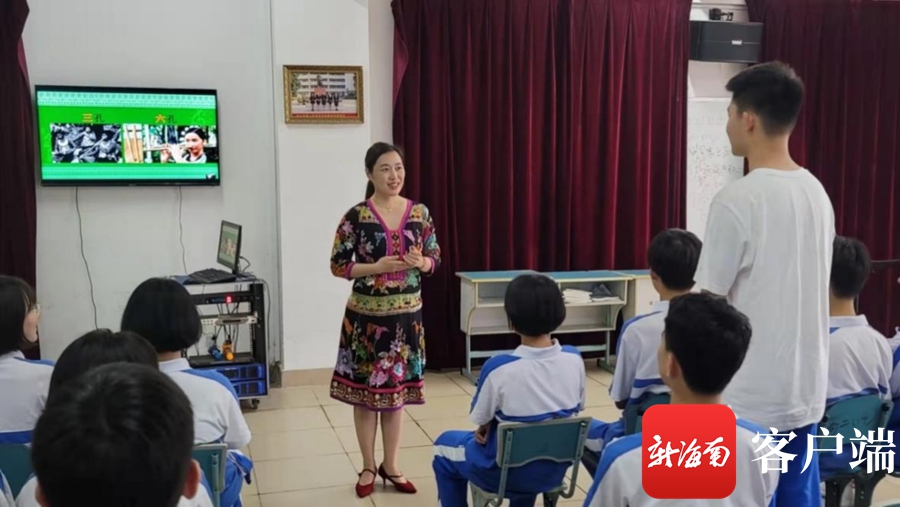 让黎族音乐走进高中课堂，海师张睿教授团队出版校本教材《黎歌·乐海》 - 第4张