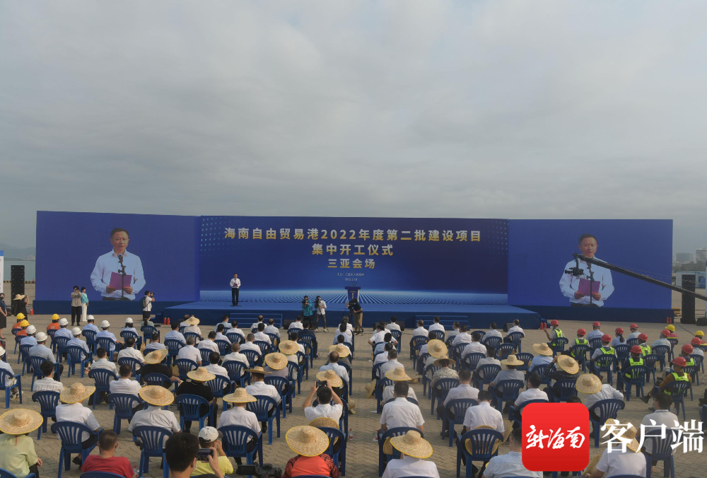 总投资30亿元！三亚集中开工11个项目 涉及封关准备设施等 - 第2张