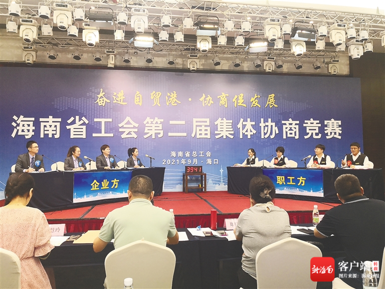 海南省总工会：以高质量党建引领新时代工会工作发展 - 第3张