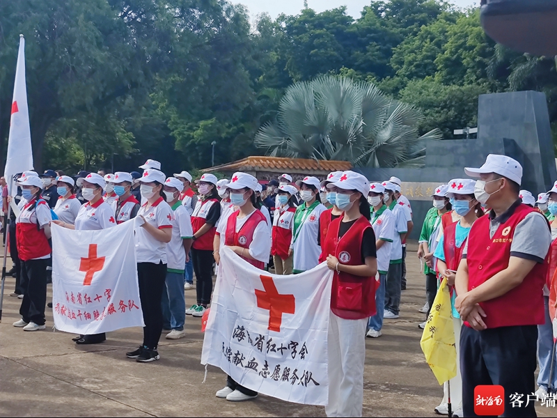 学急救、献爱心……海南省红十字会举办“世界红十字日”主题活动 - 第1张