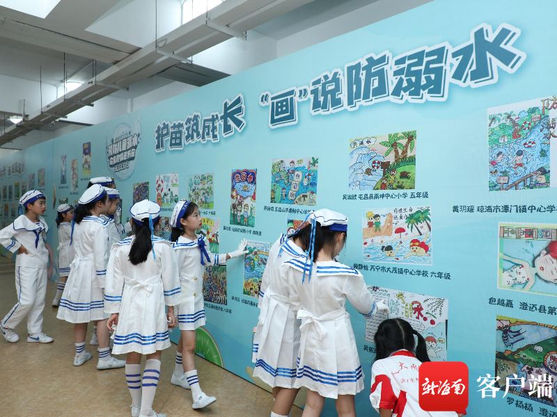 2022年海南省妇联庆祝“六一”国际儿童节主题活动圆满举行 - 第5张