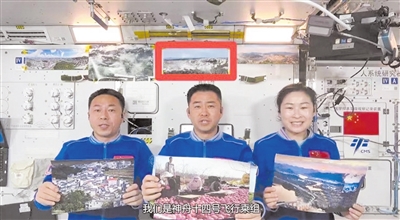 三亚梅山革命老区新貌图片亮相中国空间站 - 第1张