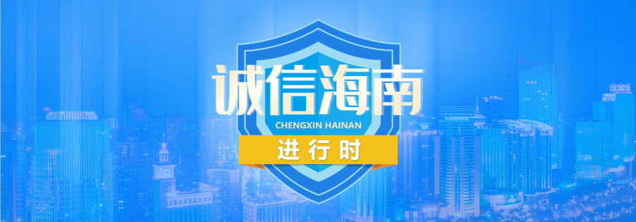 834盒丹麦曲奇饼干不合格 海南嘉艺坊被罚没3.2万余元 - 第1张
