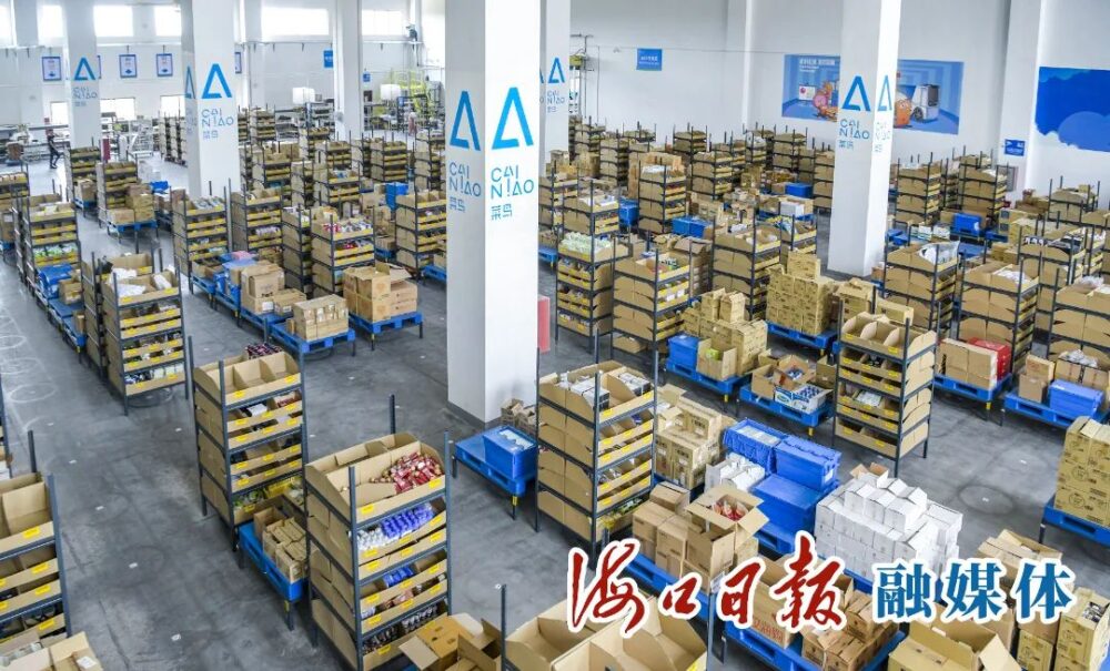 海口跨境电商企业已超过600家，产业集聚效应初显 - 第3张