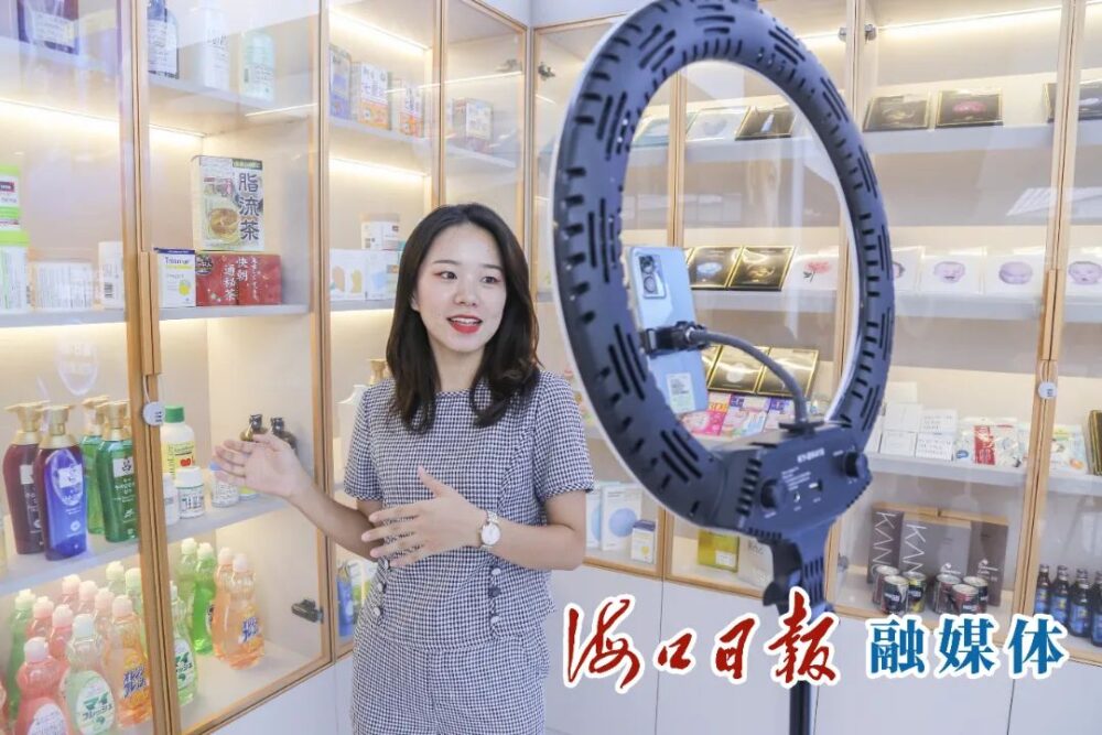 海口跨境电商企业已超过600家，产业集聚效应初显 - 第4张