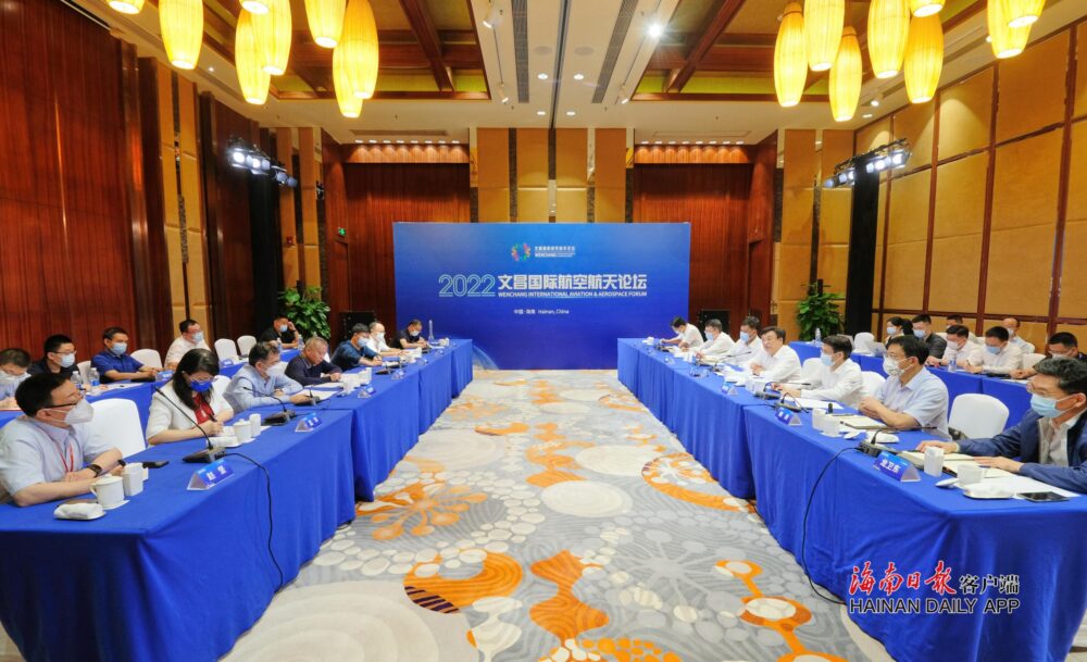 海南省与国家航天局举行工作会谈 冯飞张克俭出席 - 第1张