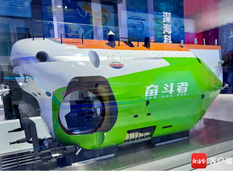 海南在第五届进博会设立海南馆 展示自贸港发展面貌 - 第3张