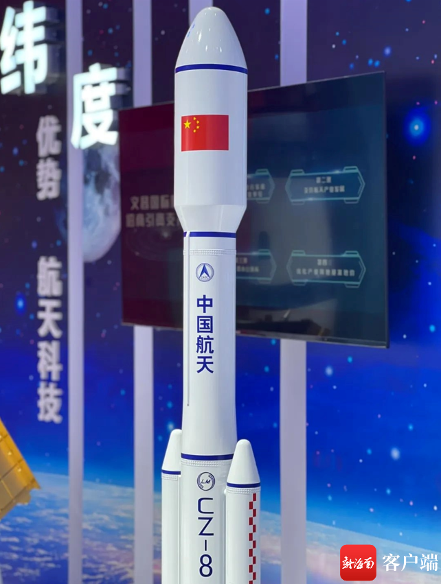 海南在第五届进博会设立海南馆 展示自贸港发展面貌 - 第4张