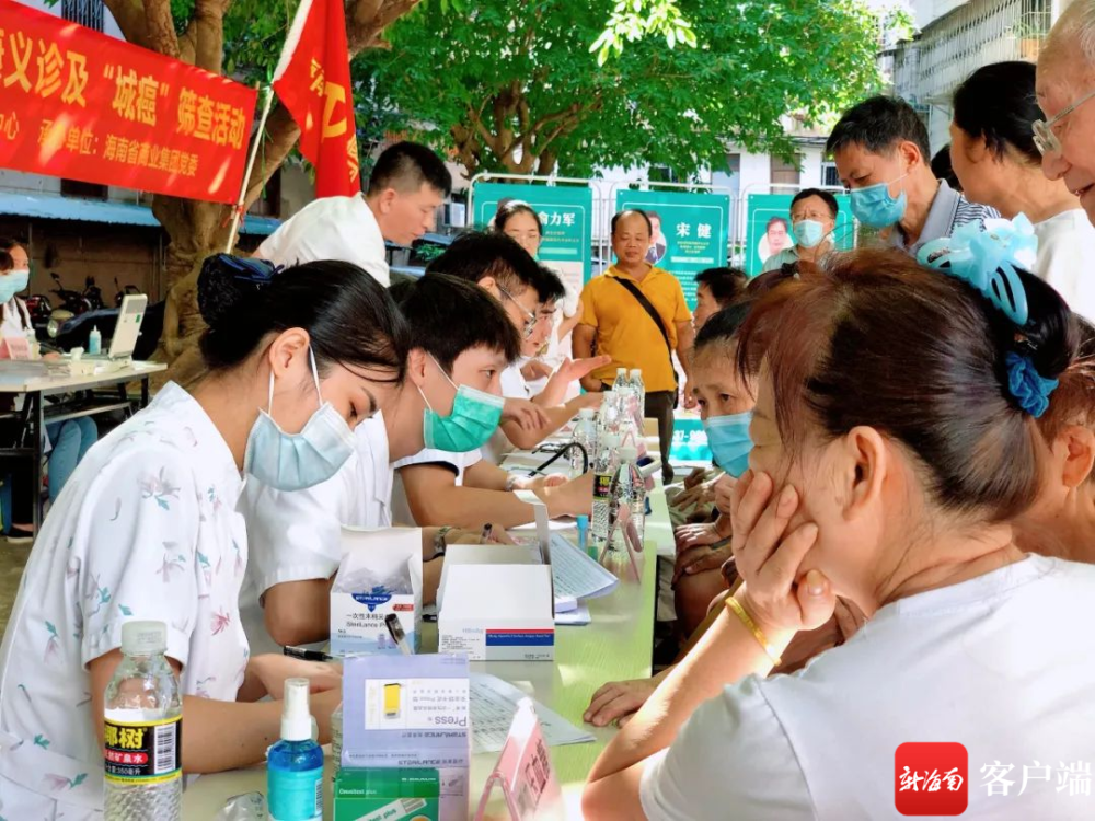 海口市45-74岁的常住户籍人口符合条件可免费筛查癌症 - 第1张