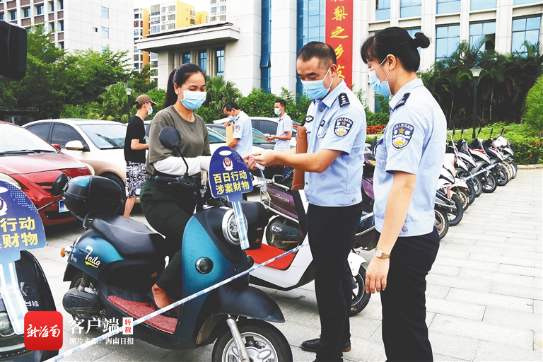 2023年“1·10”中国人民警察节特刊丨2022年海南公安工作和公安队伍建设综述 - 第4张