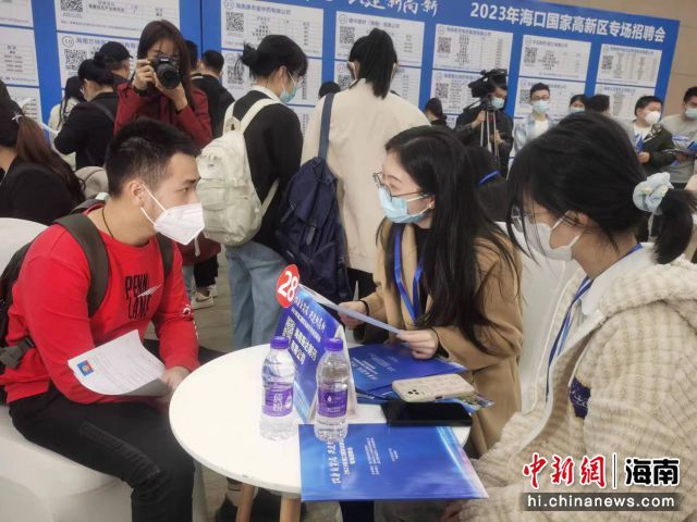 海南省重点产业园区2023年首场招聘会举办 提供1000余岗位 - 第1张 - 自贸港在线 海南省重点产业园区2023年首场招聘会举办 提供1000余岗位 - 第1张