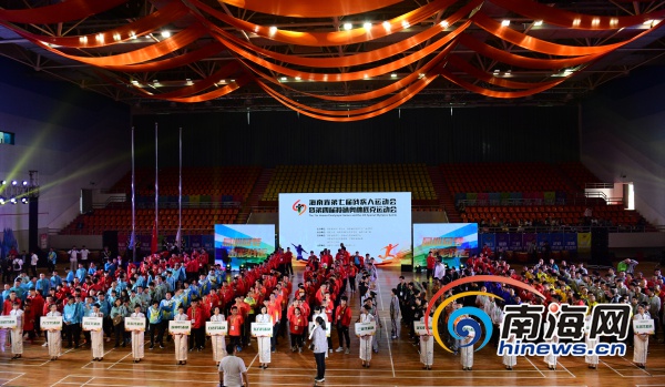 资料图：2018年12月19日，海南省第七届残疾人运动会暨第四届特殊奥林匹克运动会在海口开幕。赛事组委会供图