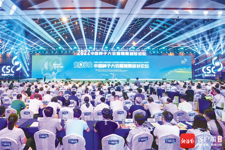 海南今年拟支持25个省级会展项目举办 - 第3张 - 自贸港在线 海南今年拟支持25个省级会展项目举办 - 第3张