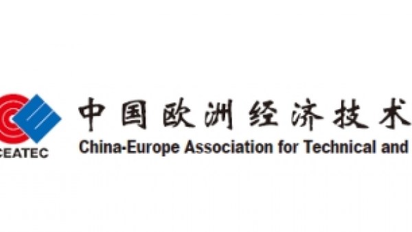 中国欧洲经济技术合作协会正式复函 作为2024第二届海南国际热带食材供应链博览会支持单位
